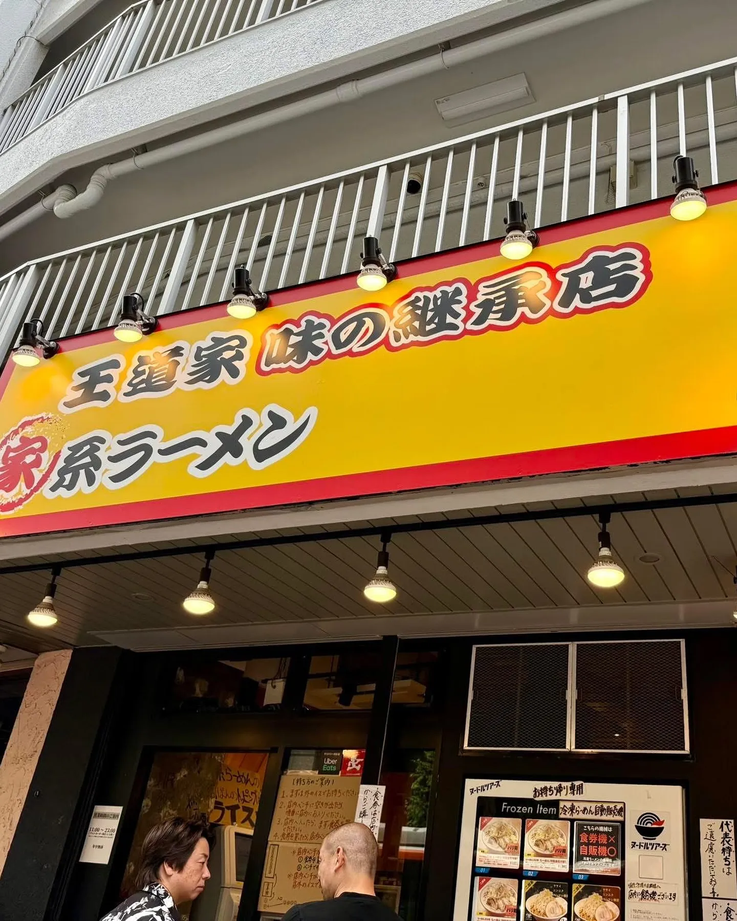 ラーメンバリ男の店主まことさんがAbhiに来てくれました🍜❤...