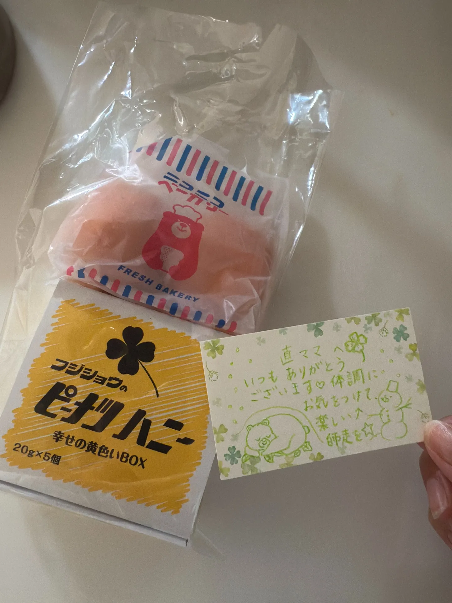 2025年も大変お世話になりました！！！❤️❤️❤️