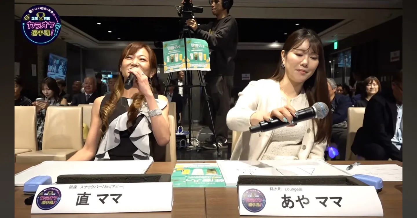 企業対抗カラオケ大会の審査員やってきました❤️♫