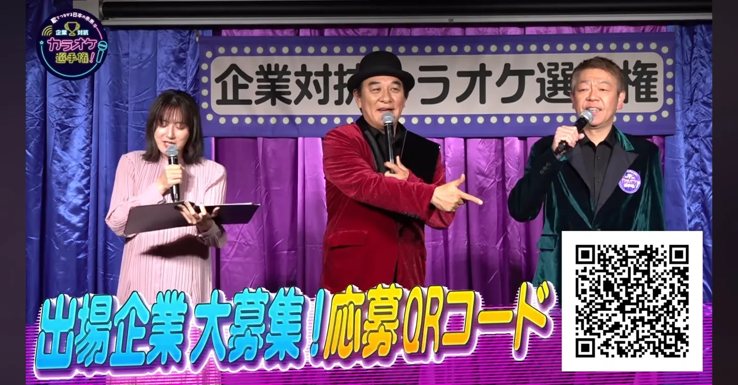企業対抗カラオケ大会の審査員やってきました❤️♫