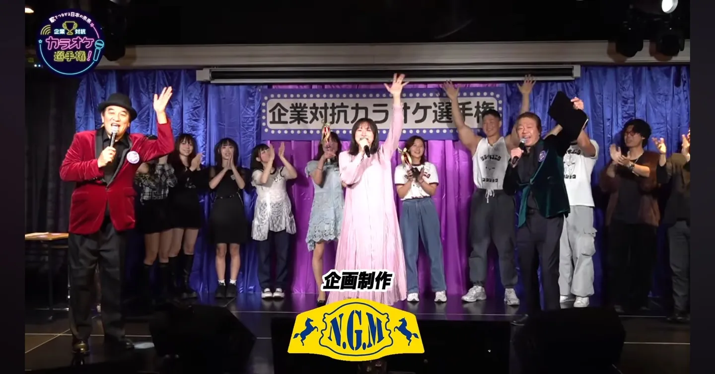 企業対抗カラオケ大会の審査員やってきました❤️♫