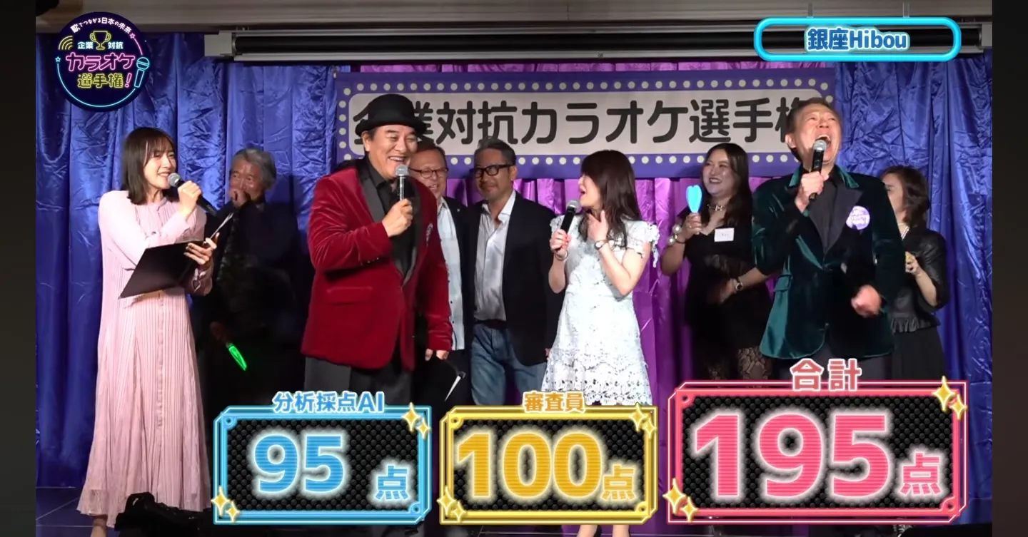 企業対抗カラオケ大会の審査員やってきました❤️♫