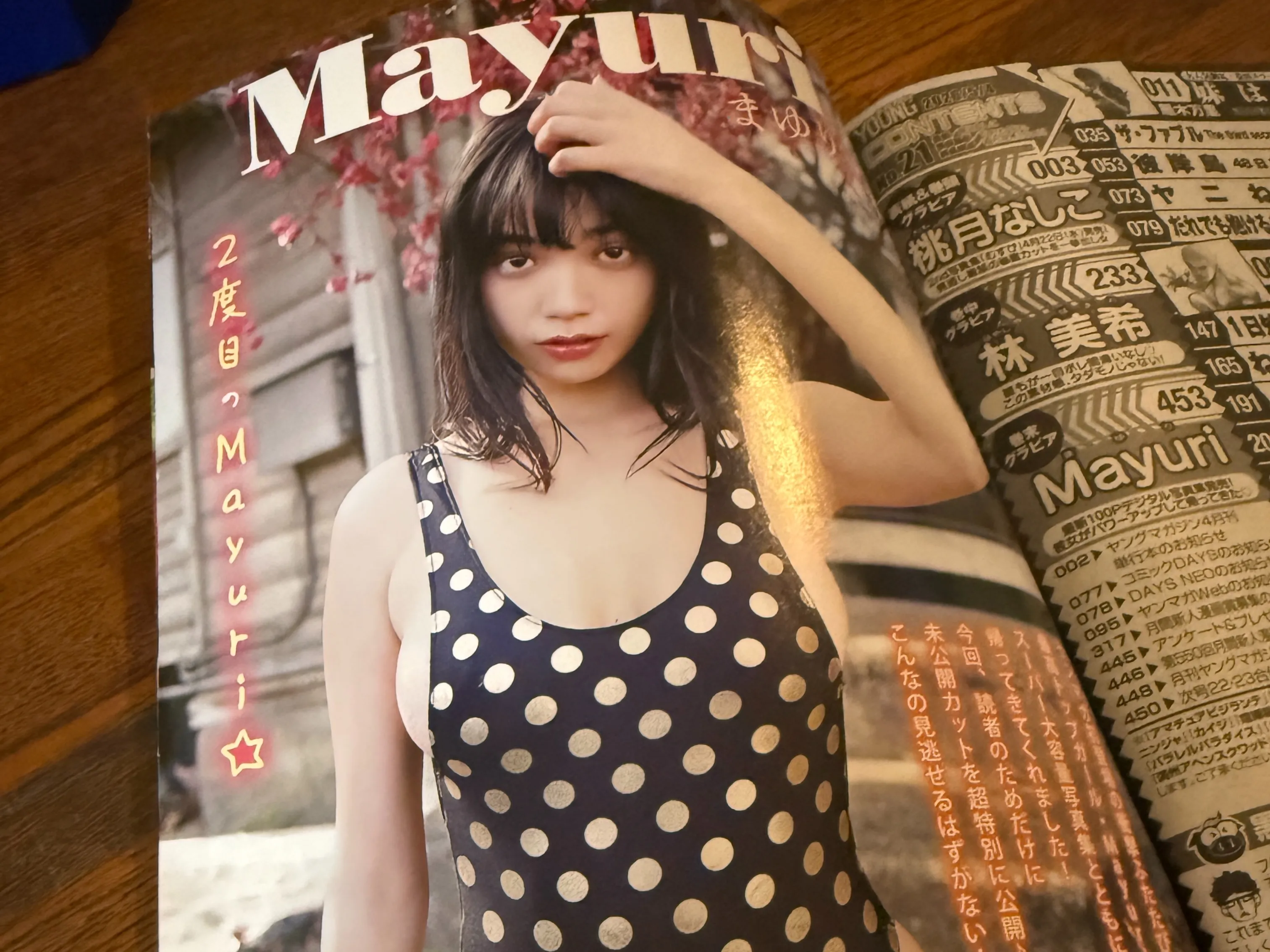 先週ゴールデンウィーク明けのAbhiアビー❤️