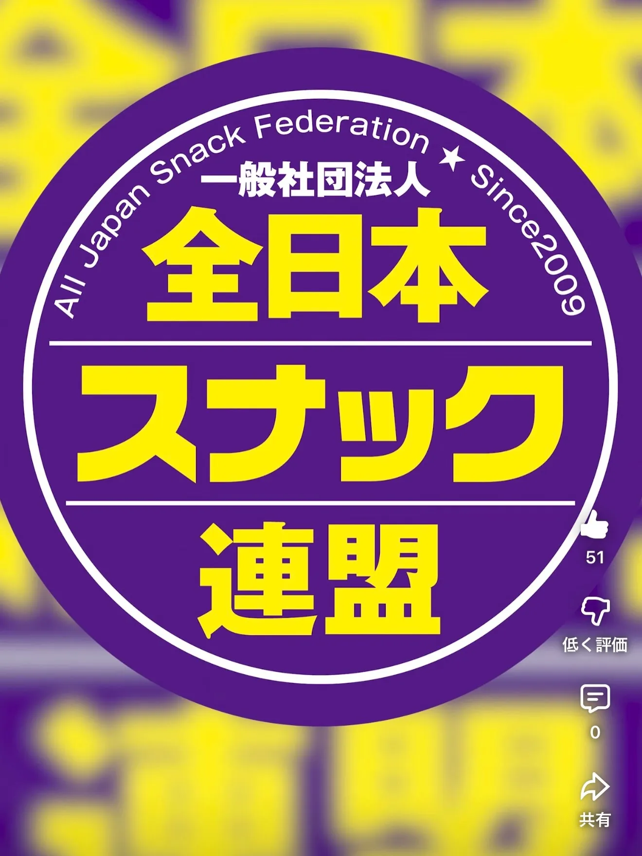 銀座Abhiの紹介動画撮ってもらいました❤️ @ginza....