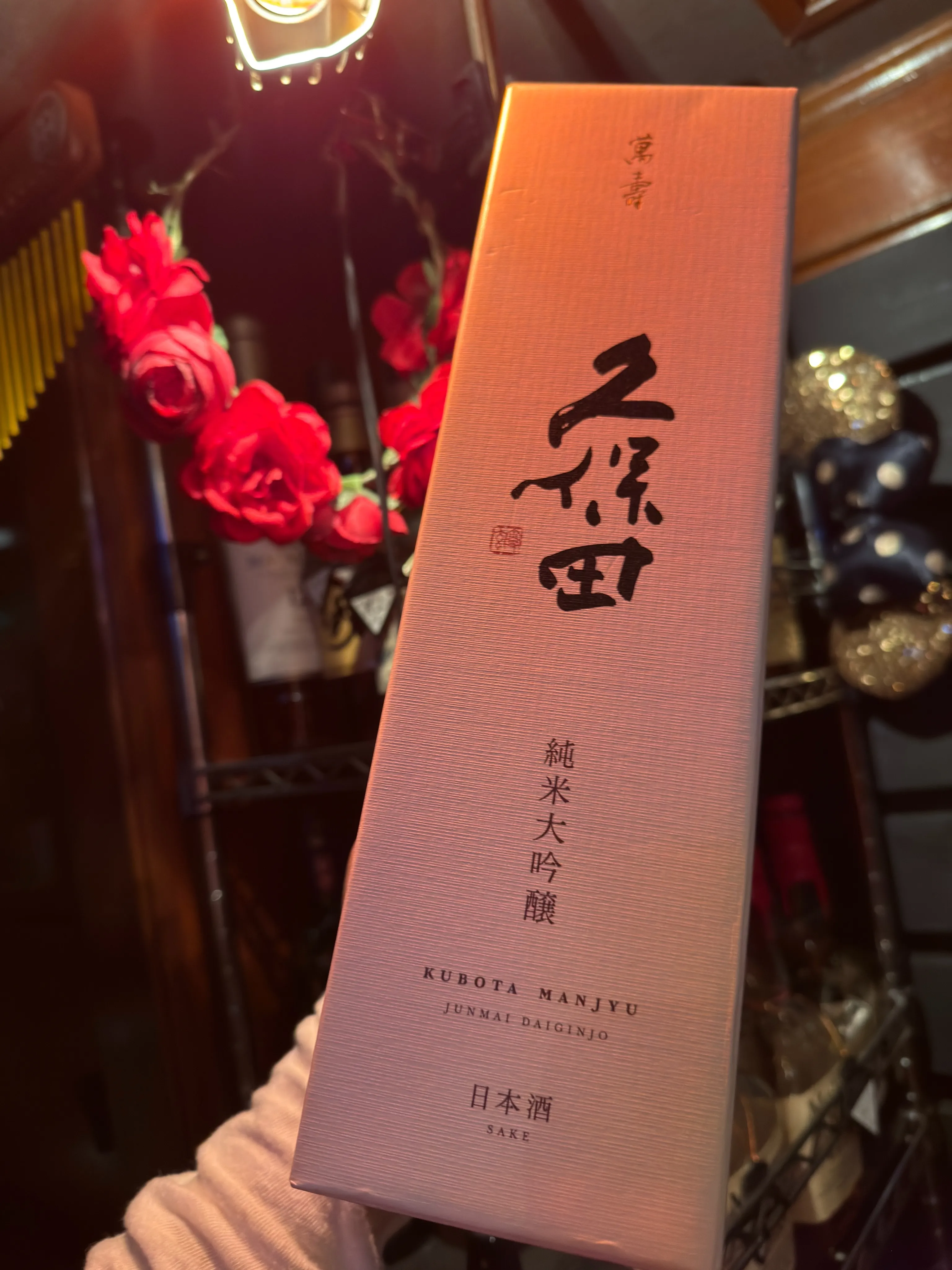 無事27歳、、、間違え、47歳を過ごすことができました❤️