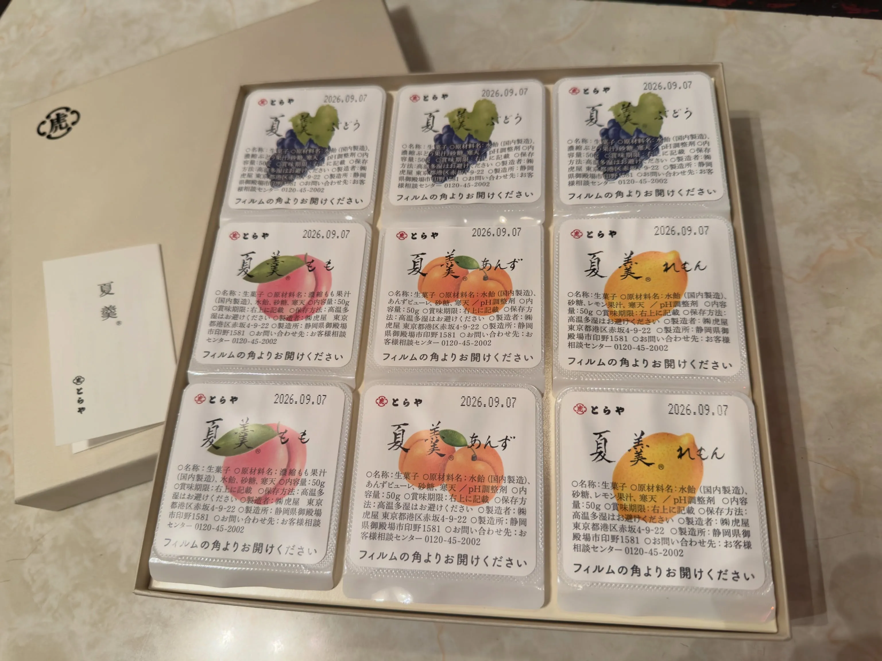 この日も色んなお客さん来て楽しかったAbhi❤️