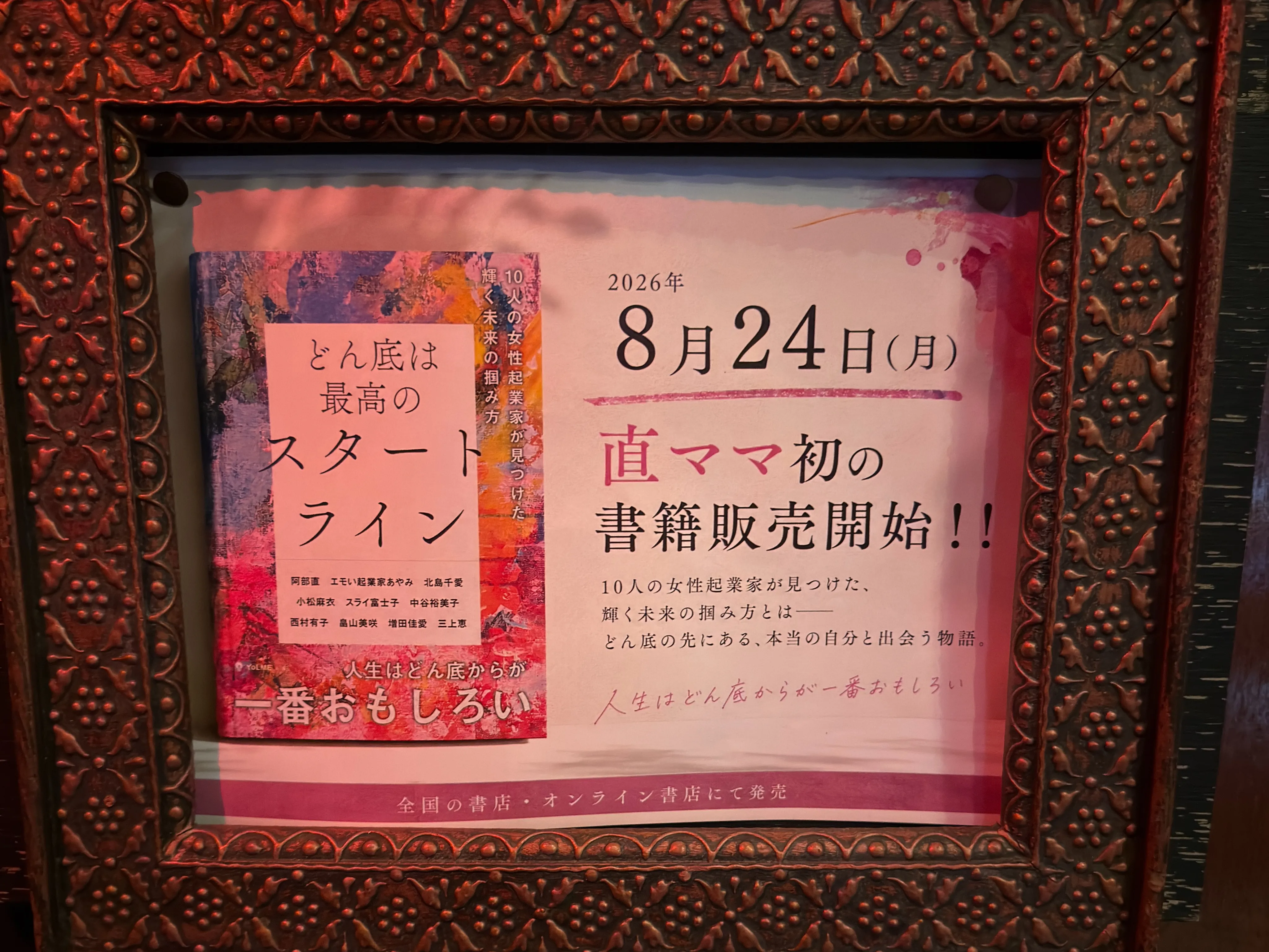 この日も色んなお客さん来て楽しかったAbhi❤️