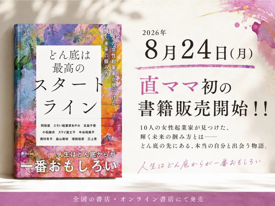 杉さん❤️なんと11年ぶり？？？笑笑